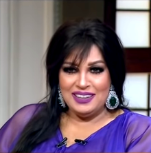 Fifi Abdou